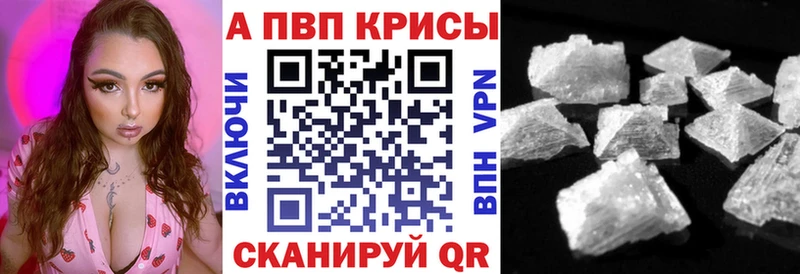 Названия наркотиков Артём Гашиш  A-PVP  Амфетамин  Меф мяу мяу  Бошки Шишки  Кокаин 
