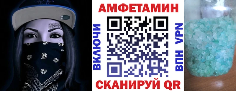 цена Артём Амфетамин Premium