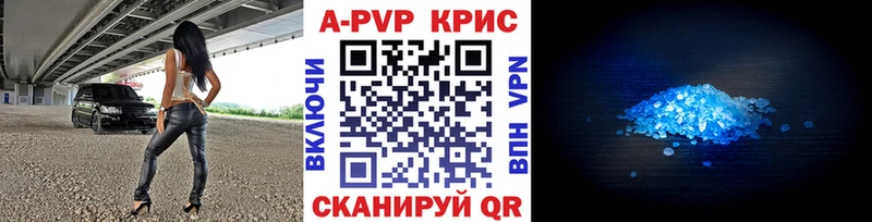 закладки  Артём  мега как зайти  Alpha-PVP Crystall 