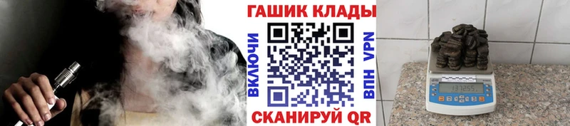 как найти наркотики  Артём  ГАШ 40% ТГК 