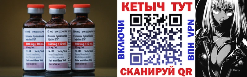 Кетамин VHQ Артём