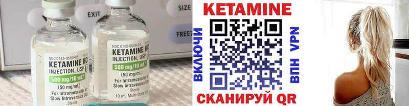 hydra маркетплейс  Артём  площадка Telegram  Кетамин VHQ 
