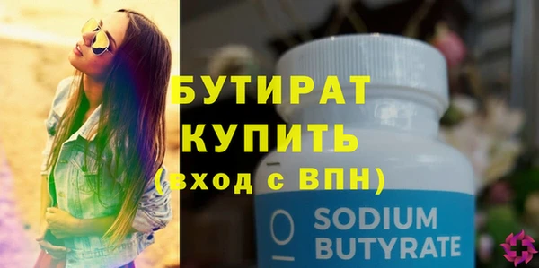 гашик Надым
