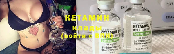 бутик Куйбышев