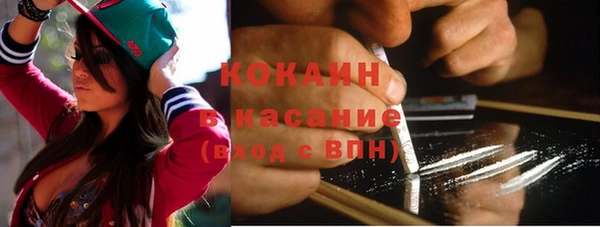 бутик Куйбышев