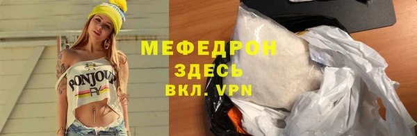 бутик Куйбышев