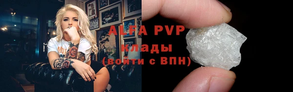 бутик Куйбышев