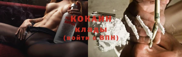 бутик Куйбышев