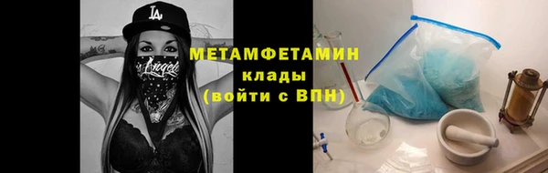 бутик Куйбышев