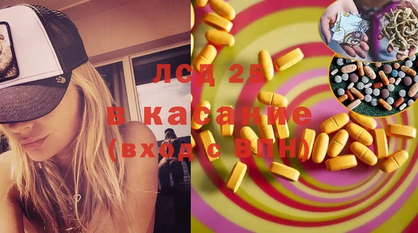 бутик Куйбышев