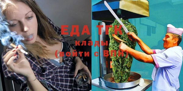 мяу мяу мука Кукмор
