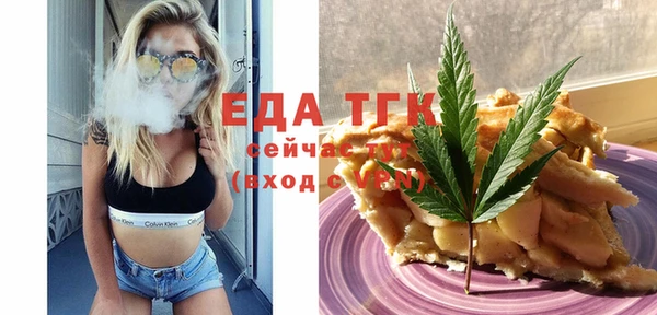 спайс Пестово