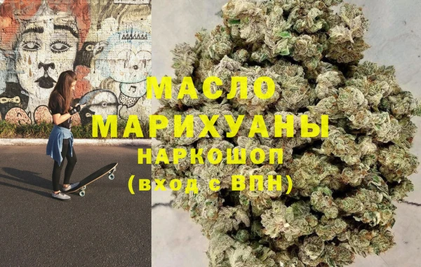 бутик Куйбышев