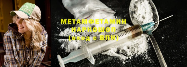 бутик Куйбышев