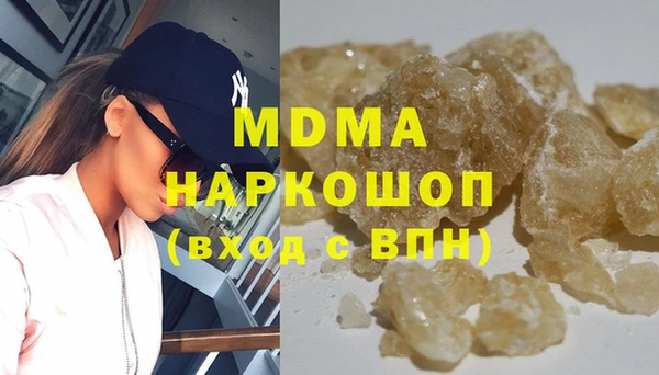 бутик Куйбышев