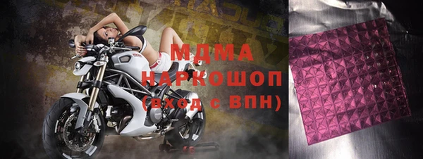 бутик Куйбышев