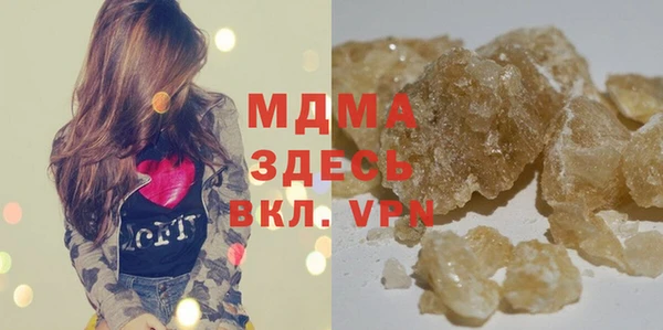 бутик Куйбышев