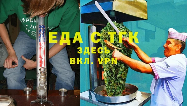 бутик Куйбышев