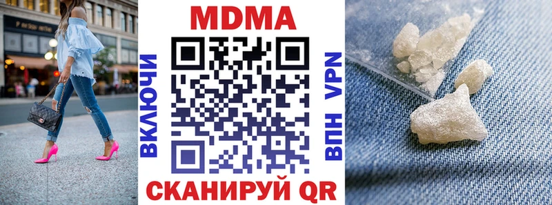 наркошоп  Артём  МДМА молли 