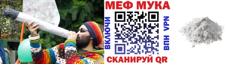 Меф VHQ  Артём 