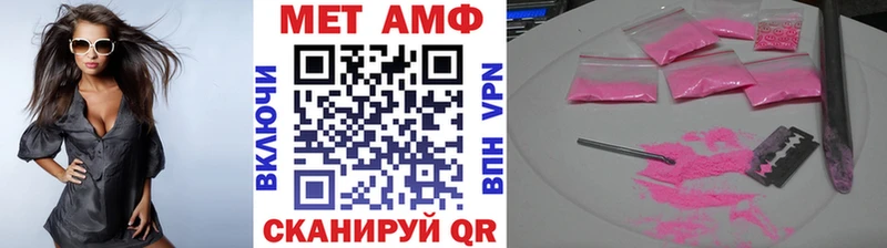 МЕТАМФЕТАМИН пудра hydra зеркало darknet какой сайт Артём