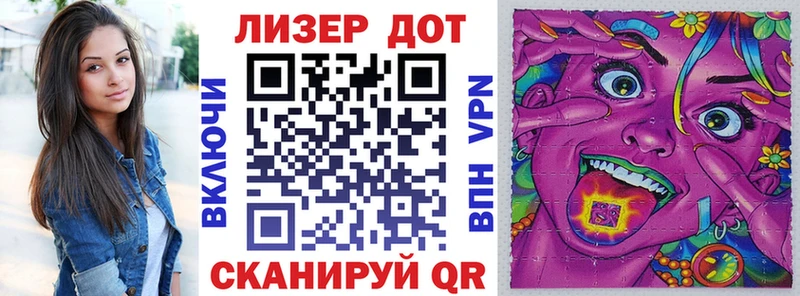 это клад  Артём  Марки 25I-NBOMe 1,5мг  блэк спрут ТОР 